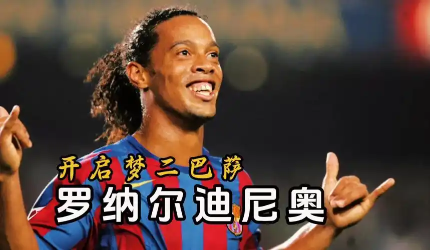 這些球星的